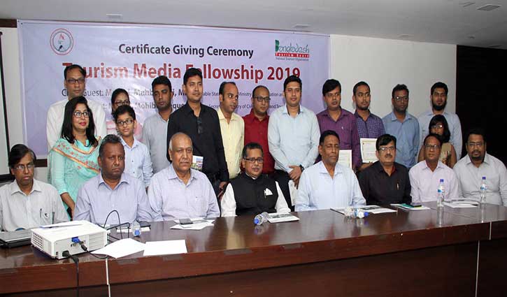 পর্যটন ফেলোশিপ পেলেন ১০ সাংবাদিক পর্যটন ফেলোশিপ পেলেন ১০ সাংবাদিক