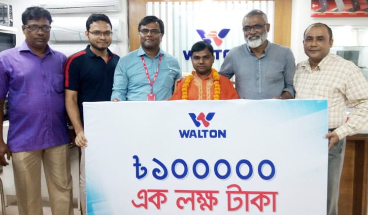 ওয়ালটন ফ্রিজ কিনে লাখপতি রংপুরের চা বিক্রেতা ওয়ালটন ফ্রিজ কিনে লাখপতি রংপুরের চা বিক্রেতা