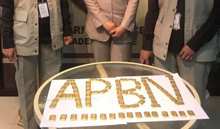 Female cabin crew arrested with gold bars remanded