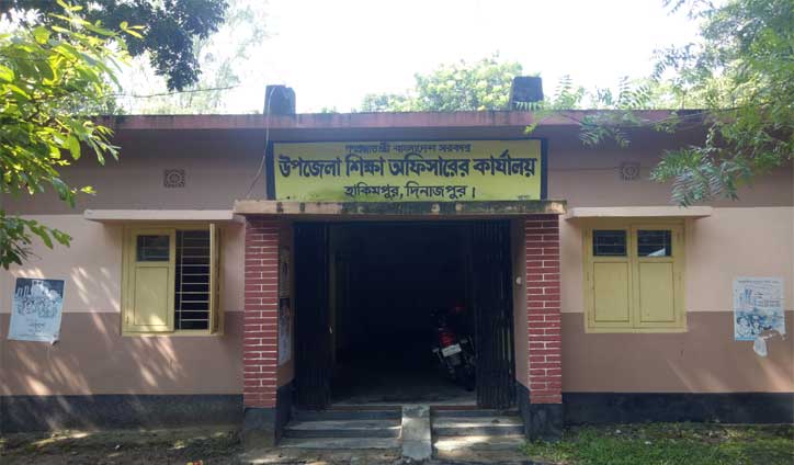 শিক্ষা অফিসারের বিরুদ্ধে টাকা আত্মসাতের অভিযোগ