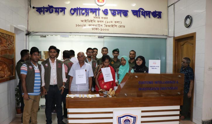 2 Bus passengers held with 3.5kg in city