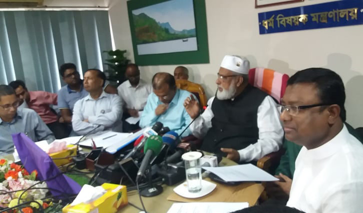 সরকারিভাবে অর্ধেক হজযাত্রী সৌদিতে পাঠানোর পরিকল্পনা