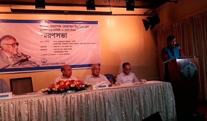 ‘নতুন প্রজন্মকে মোহাম্মদ ইব্রাহীম সম্পর্কে জানাতে হবে’ ‘নতুন প্রজন্মকে মোহাম্মদ ইব্রাহীম সম্পর্কে জানাতে হবে’