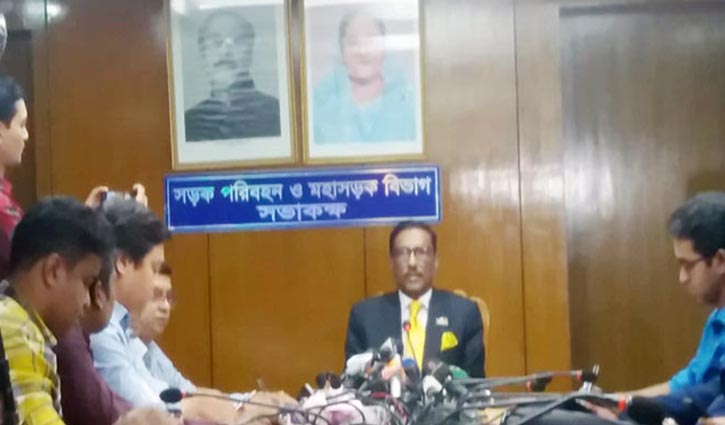 ‘Yet no decision on dissolving BCL body’