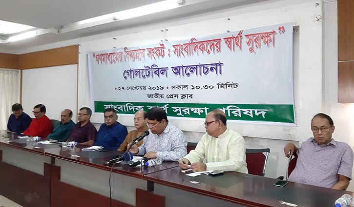 সাংবাদিকদের নিবন্ধন দরকার সাংবাদিকদের নিবন্ধন দরকার