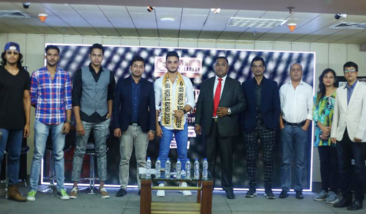 ‘মিস ওয়ার্ল্ড বাংলাদেশ’-এর রেজিস্ট্রেশন শুরু ‘মিস ওয়ার্ল্ড বাংলাদেশ’-এর রেজিস্ট্রেশন শুরু
