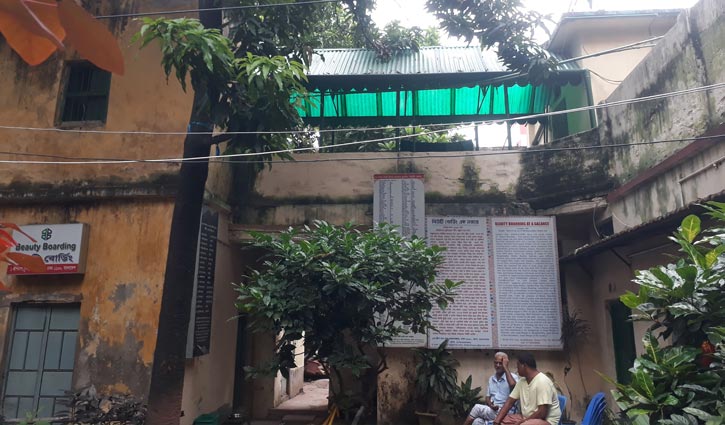 বিউটি বোর্ডিং-এর ইতিহাস এবং তারক সাহার প্রয়াণ