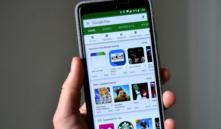 প্লে স্টোরে অটো প্লে হবে ভিডিও