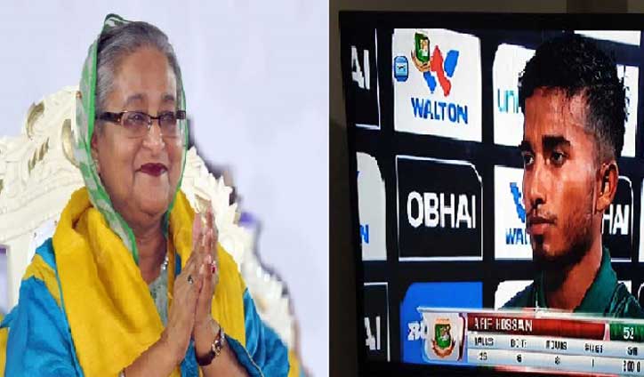 PM congratulates Afif