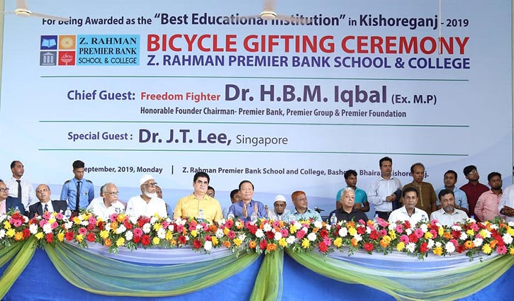 Premier Foundation distributes 500 bicycles among schoolgirls