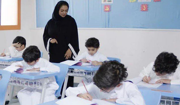 Female teachers can now teach male students in Saudi Arabia
