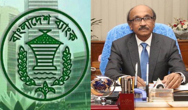 মেয়াদ বাড়ছে গভর্নর ফজলে কবিরের, সংশোধন হচ্ছে আইন মেয়াদ বাড়ছে গভর্নর ফজলে কবিরের, সংশোধন হচ্ছে আইন