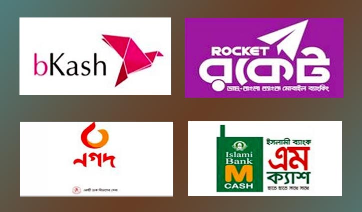মোবাইল ব্যাংকিংয়ে বেতন পেয়েছেন ১৯ লাখ শ্রমিক মোবাইল ব্যাংকিংয়ে বেতন পেয়েছেন ১৯ লাখ শ্রমিক