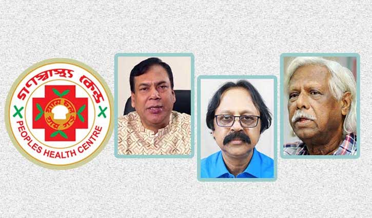 কেমন হবে গণস্বাস্থ্য কেন্দ্রের কিট?