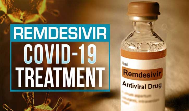 করোনার চিকিৎসায় ‘রেমডেসিভির’ অনুমোদন যুক্তরাষ্ট্রে
