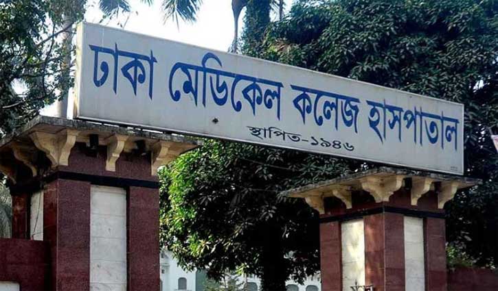 ঢামেক হাসপাতালে করোনা রোগী রাখার জায়গা নেই ঢামেক হাসপাতালে করোনা রোগী রাখার জায়গা নেই