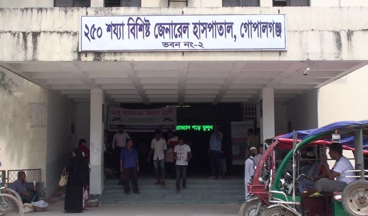 গোপালগঞ্জে তিন চিকিৎসকসহ আরও ১২ জনের করোনা শনাক্ত গোপালগঞ্জে তিন চিকিৎসকসহ আরও ১২ জনের করোনা শনাক্ত
