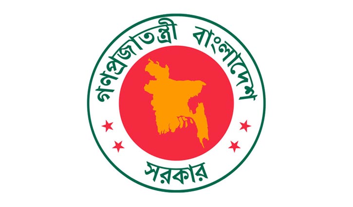 শ্রম ও শিল্প মন্ত্রণালয়ে নতুন সচিব শ্রম ও শিল্প মন্ত্রণালয়ে নতুন সচিব