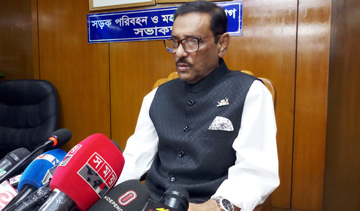 বিপর্যয় আসতে পারে, স্থানান্তর বন্ধ রাখুন: কাদের বিপর্যয় আসতে পারে, স্থানান্তর বন্ধ রাখুন: কাদের