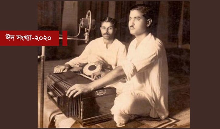 কমল দাশগুপ্ত: স্বর্ণযুগের সংগীতস্রষ্টার করুণ অধ্যায় কমল দাশগুপ্ত: স্বর্ণযুগের সংগীতস্রষ্টার করুণ অধ্যায়