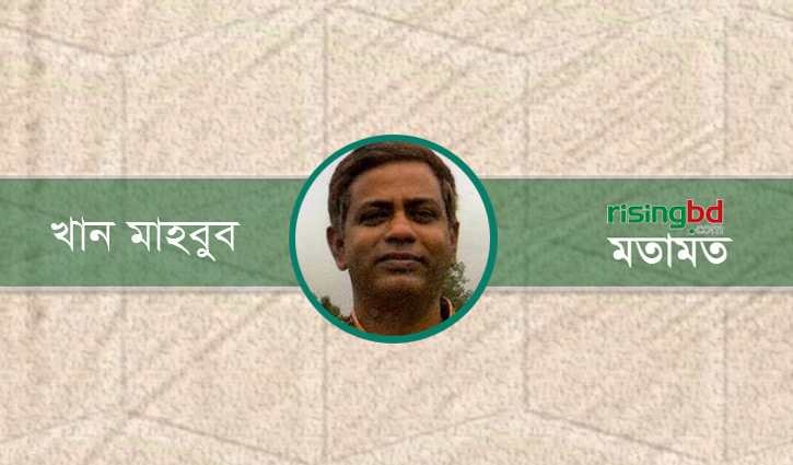 কপিরাইট আইন: বাস্তবতা ও প্রত্যাশা