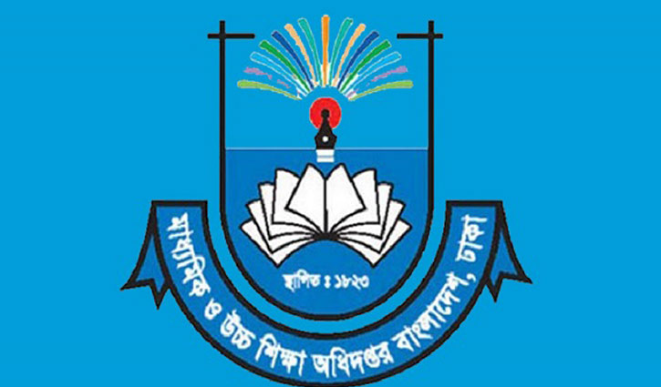শিক্ষার্থীদের বৃত্তির জন্য প্রয়োজনীয় তথ্য সংশোধনের নির্দেশ শিক্ষার্থীদের বৃত্তির জন্য প্রয়োজনীয় তথ্য সংশোধনের নির্দেশ