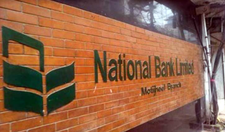 ‘সিসিটিভি ফুটেজে বেরিয়ে আসবে ৮০ লাখ টাকা খোয়া যাওয়ার রহস্য’