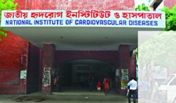 হৃদরোগ ইনস্টিটিউটের ৩০ স্বাস্থ্যকর্মী করোনায় আক্রান্ত