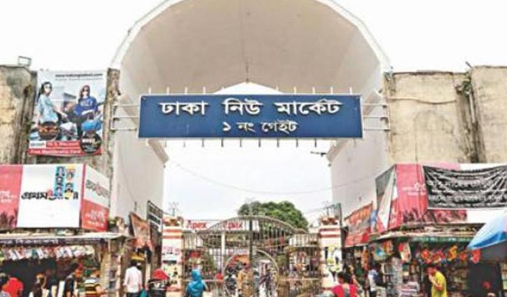 Dhaka New Market to remain shut