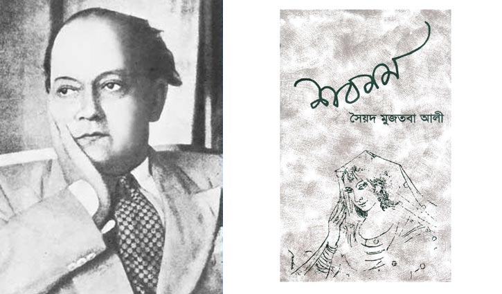 শবনম কি ফিরে এসেছিল?