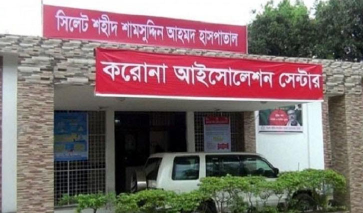 Youth dies at isolation ward in Sylhet