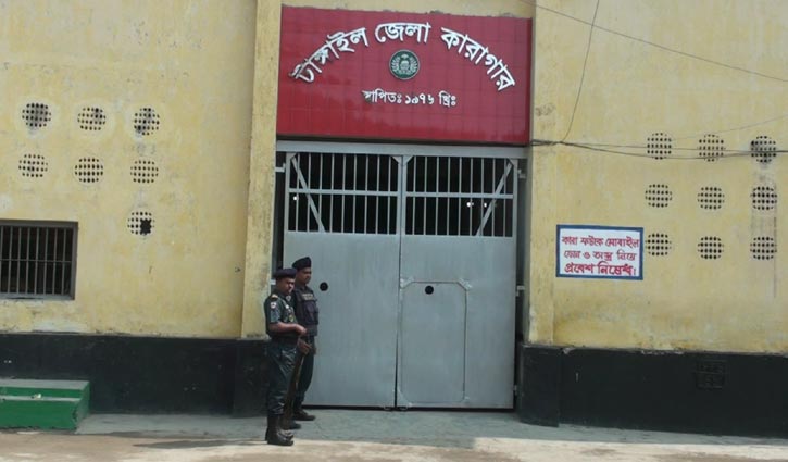দ্বিগুণের বেশি বন্দি টাঙ্গাইল কারাগারে দ্বিগুণের বেশি বন্দি টাঙ্গাইল কারাগারে