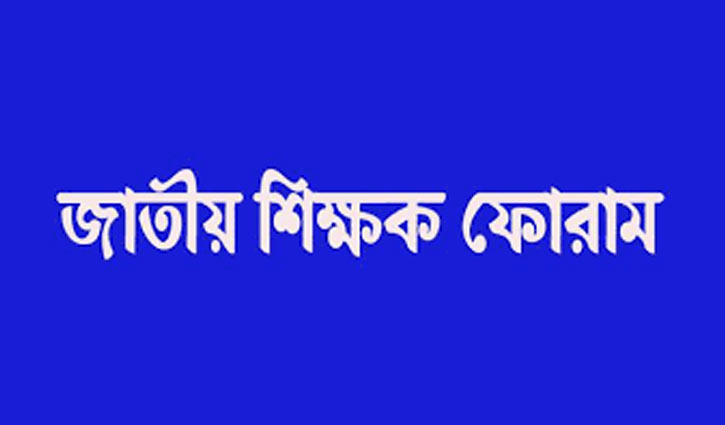 স্বতন্ত্র ইবতেদায়ি মাদরাসা শিক্ষকদের এমপিওভূক্তির দাবি স্বতন্ত্র ইবতেদায়ি মাদরাসা শিক্ষকদের এমপিওভূক্তির দাবি