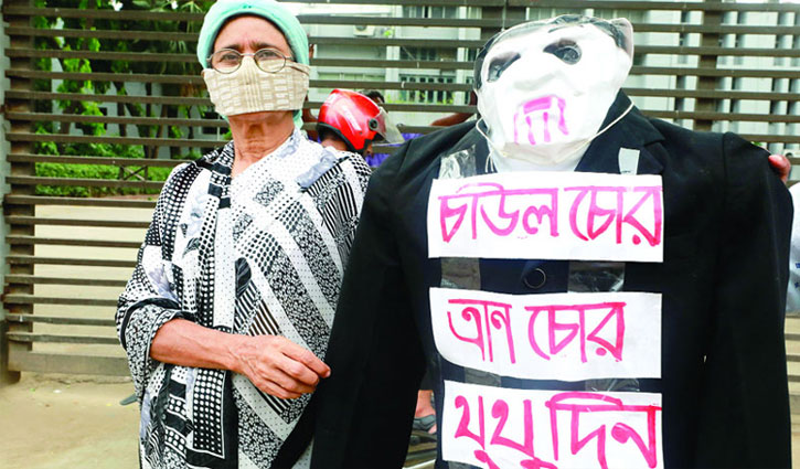 ত্রাণ আত্মসাতে জনপ্রতিনিধিরা, কঠোর অবস্থানে সরকার ত্রাণ আত্মসাতে জনপ্রতিনিধিরা, কঠোর অবস্থানে সরকার