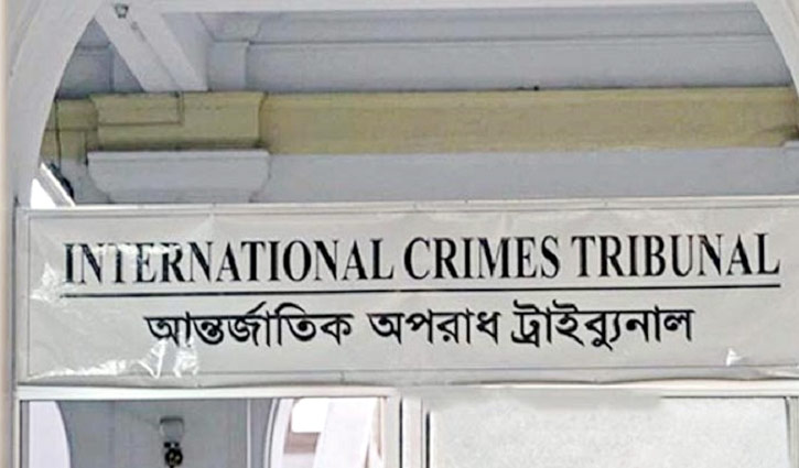 International Crimes Tribunal put under lockdown