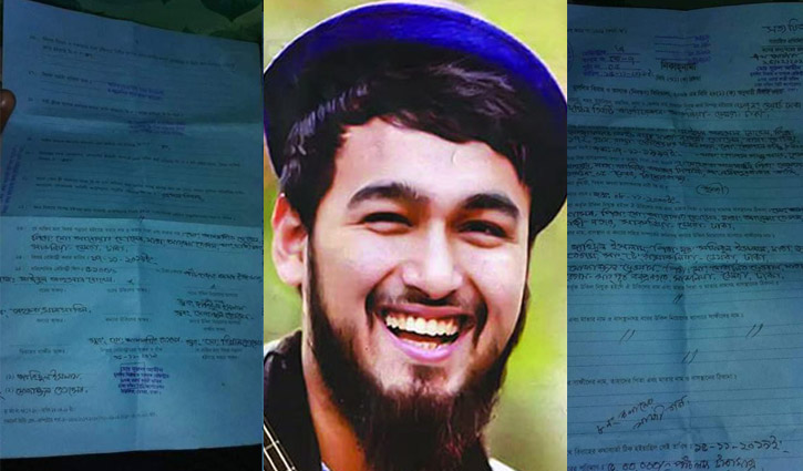 বিয়ে করেছেন নোবেল?