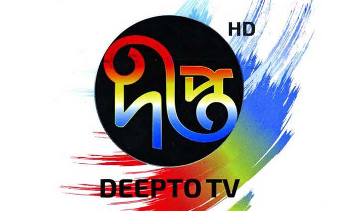 Deepto TV news service suspended