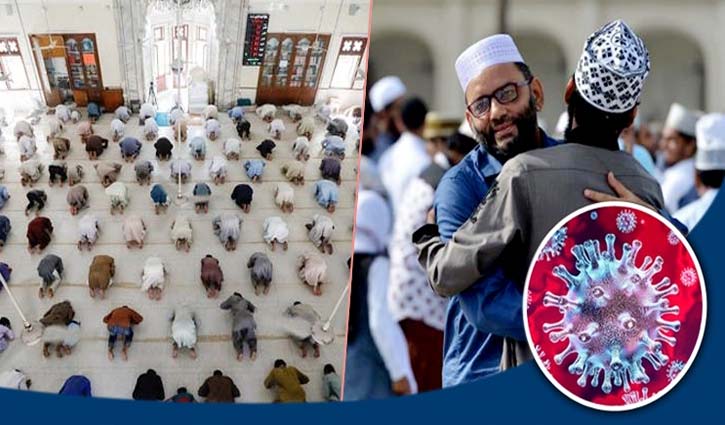 ঈদের জামাত রেডিও-টেলিভিশনে সরাসরি সম্প্রচারের আহ্বান ঈদের জামাত রেডিও-টেলিভিশনে সরাসরি সম্প্রচারের আহ্বান