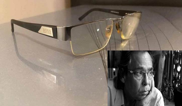 ফরীদির চশমা বিক্রি হলো ৩ লাখ ২৫ হাজার ১২ টাকায়