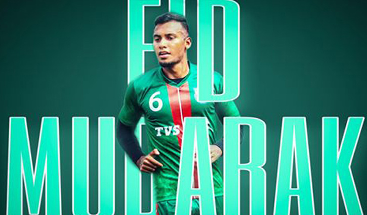 ‘যার আমাকে পছন্দ করেন না, তাদেরও ঈদের শুভেচ্ছা’ ‘যার আমাকে পছন্দ করেন না, তাদেরও ঈদের শুভেচ্ছা’