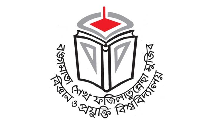 অনলাইনে চলছে বশেফমুবিপ্রবি শিক্ষার্থীদের পাঠদান অনলাইনে চলছে বশেফমুবিপ্রবি শিক্ষার্থীদের পাঠদান