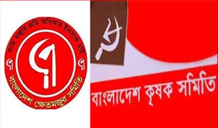 প্রধানমন্ত্রীর কাছে কৃষক ও ক্ষেতমজুর সমিতির ১০ দাবি