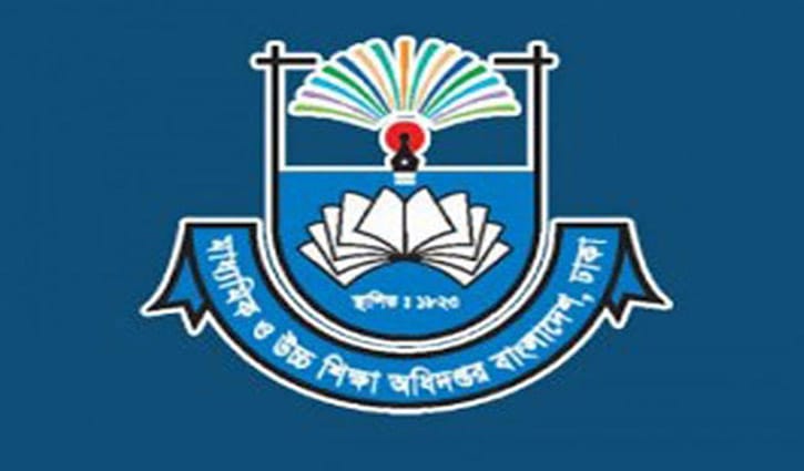 ডেঙ্গু-চিকনগুনিয়া প্রতিরোধে শিক্ষাপ্রতিষ্ঠানে ব্যবস্থার নির্দেশ ডেঙ্গু-চিকনগুনিয়া প্রতিরোধে শিক্ষাপ্রতিষ্ঠানে ব্যবস্থার নির্দেশ
