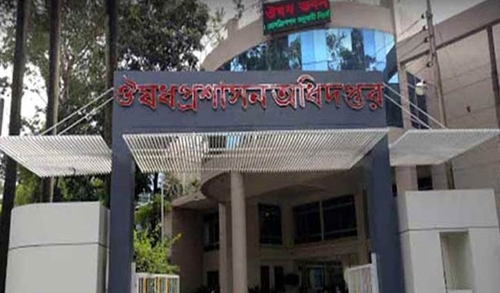 Drug Administration denies to accept Gonoshasthaya kits