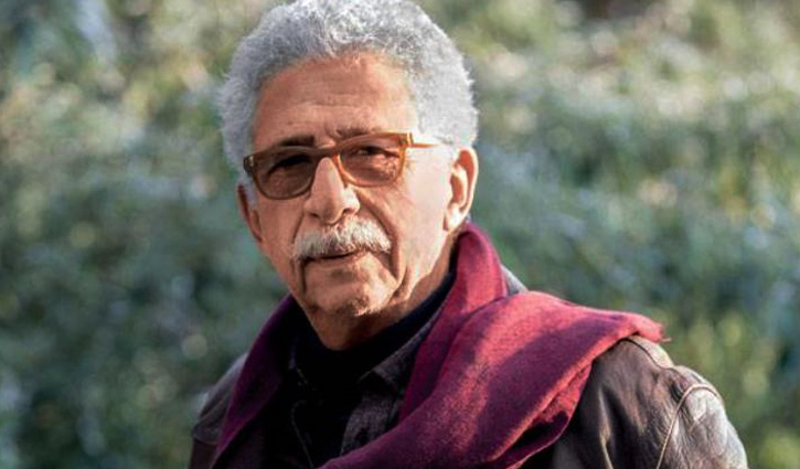 সুস্থ আছেন নাসিরউদ্দিন শাহ