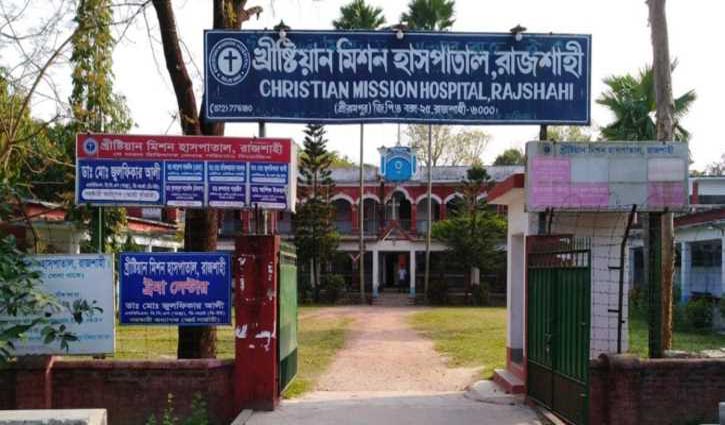 Coronavirus positive man flees to Rajshahi from Dhaka