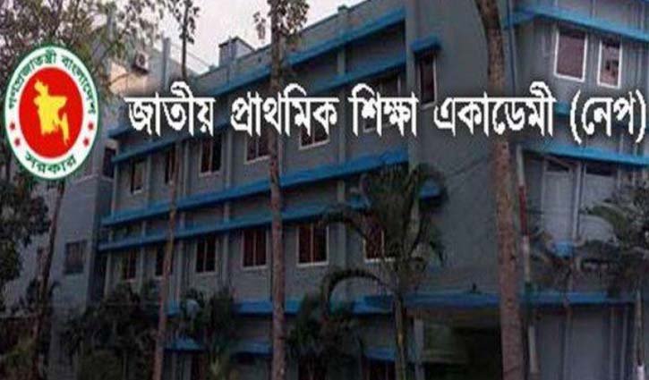 প্রাথমিক সমাপনীর প্রশ্ন কাঠামো প্রকাশ প্রাথমিক সমাপনীর প্রশ্ন কাঠামো প্রকাশ