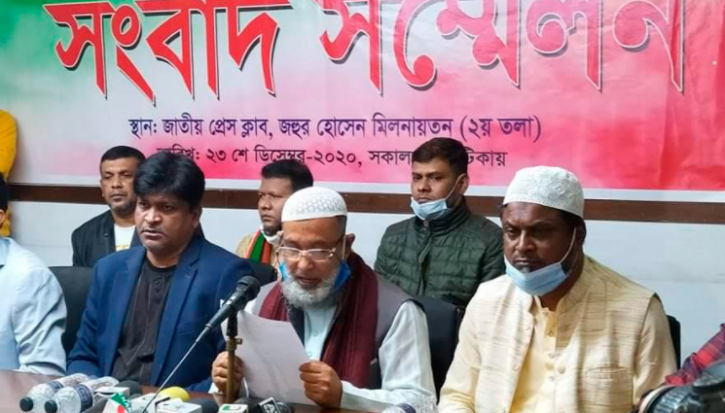 ফুলবাড়ীয়া মার্কেটের ৫ম-৭ম তলায় দোকান বরাদ্দ চান ব্যবসায়ীরা ফুলবাড়ীয়া মার্কেটের ৫ম-৭ম তলায় দোকান বরাদ্দ চান ব্যবসায়ীরা
