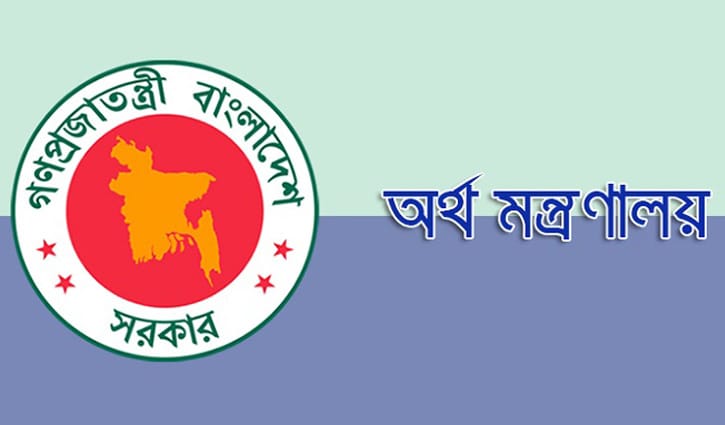 সরকারি চাকরির পিআরএল ও এলপিআর স্পষ্টীকরণ  