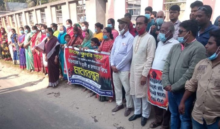 রাজশাহীতে পল্লী চিকিৎসককে প্রাণনাশের হুমকি, মানববন্ধন রাজশাহীতে পল্লী চিকিৎসককে প্রাণনাশের হুমকি, মানববন্ধন
